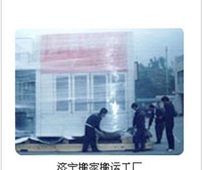 濟(jì)寧順達(dá)搬家公司 專業(yè)工廠搬遷、各類搬家與家政服務(wù)一站式解決方案